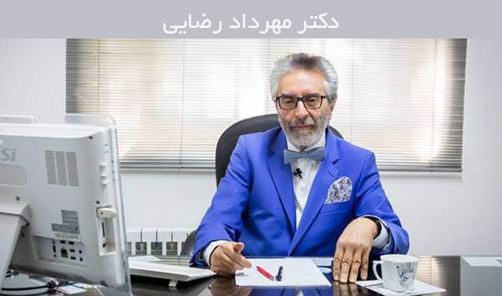 کلینیک درمان هموروئید در ونک
